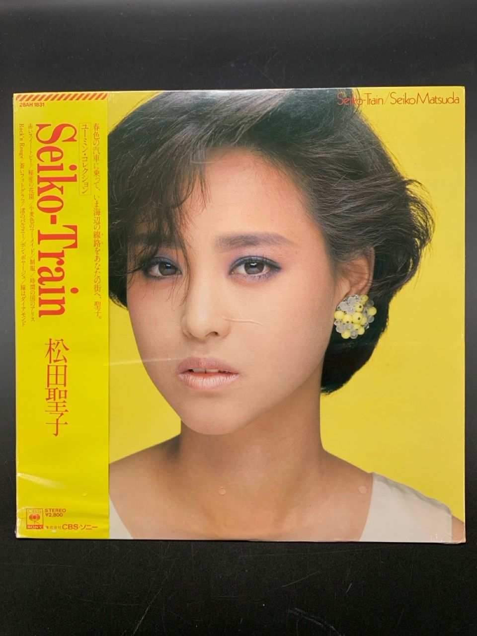 松田聖子／Seiko-Train／秘密の花園／松任谷由実／松本隆