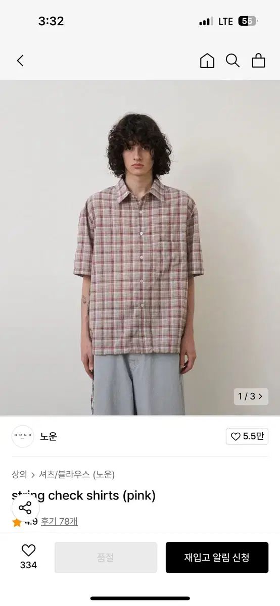 NOUN ナウン チェック 半袖 シャツ