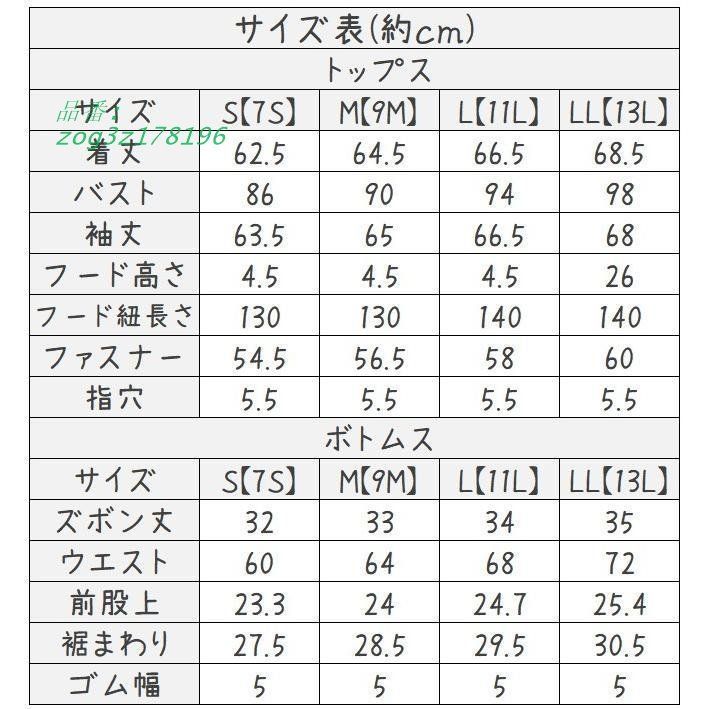 ジップアップ