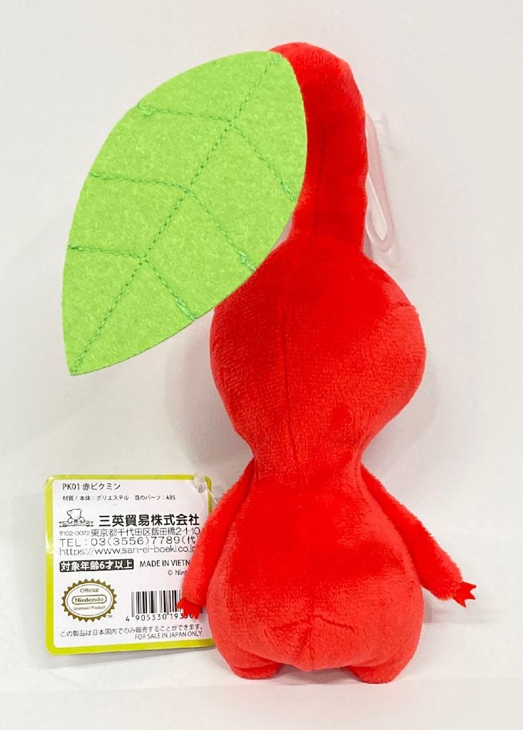 三英貿易 ぬいぐるみ 赤ピクミン PK01 - メルカリ