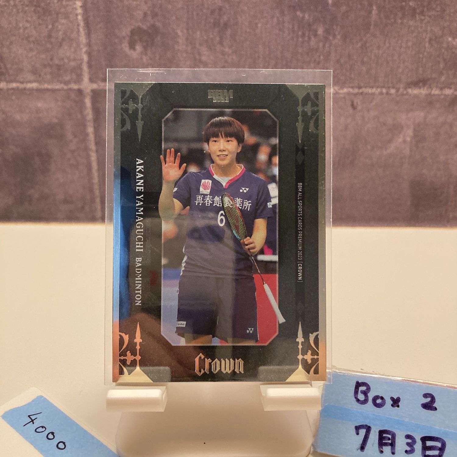 2023 BBM ALL SPORTS PREMIUM CROWN 山口茜 02/25 再春館製薬所