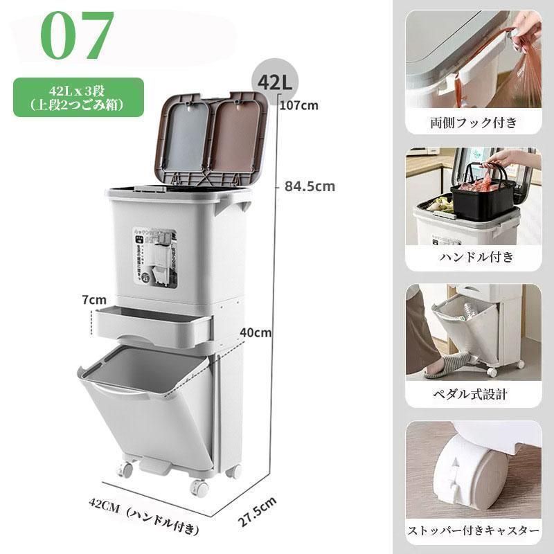 新品訳ありゴミ箱2段式3分別 縦型 計60L ペダル式キャスター