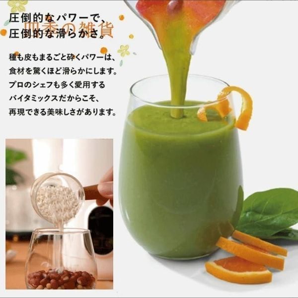 ジューサー家庭用