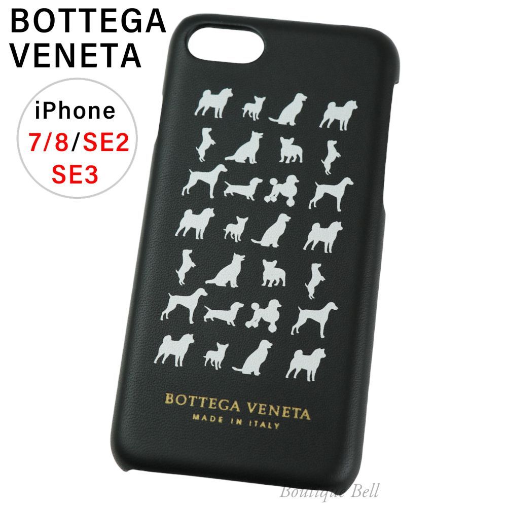 Bottega Veneta】ボッテガ・ヴェネタ ドッグプリント 犬柄 iPhone7/8 
