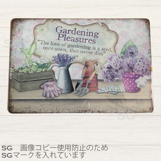 ブリキ看板　ガーデニング　gardening
