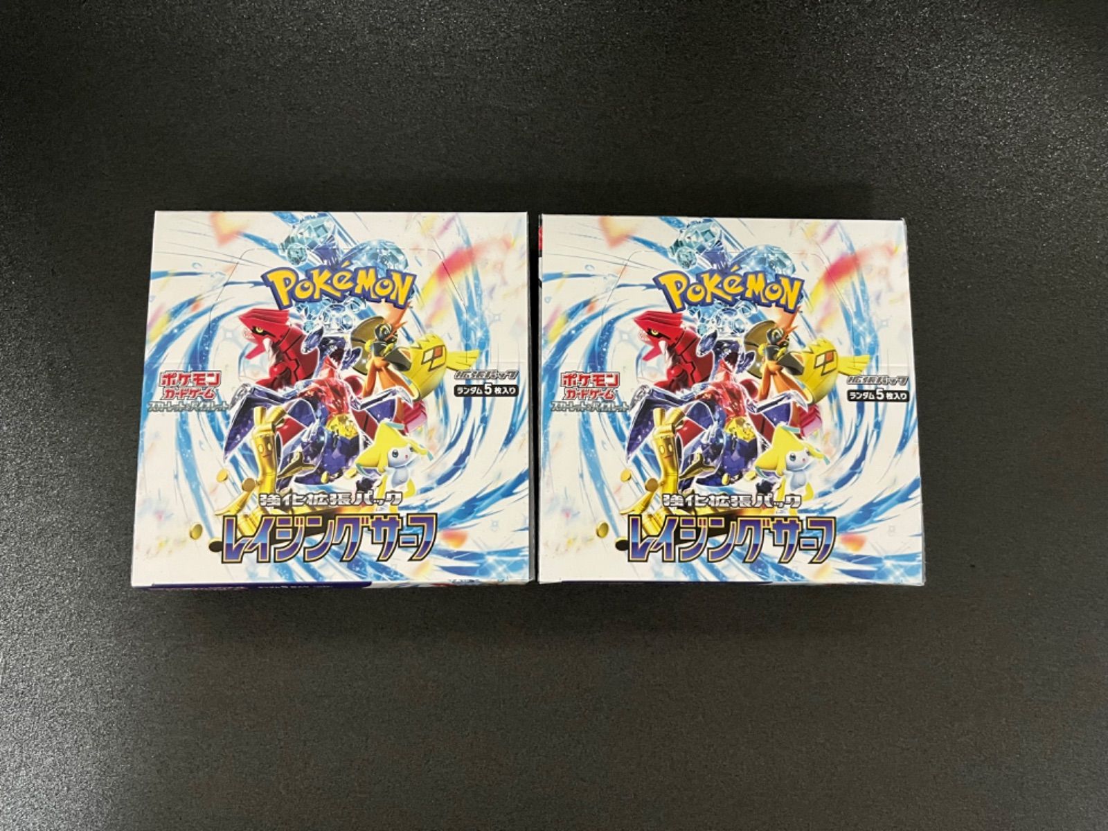 シュリンクなし 未開封 レイジングサーフ 2BOXセット ポケモンカード 