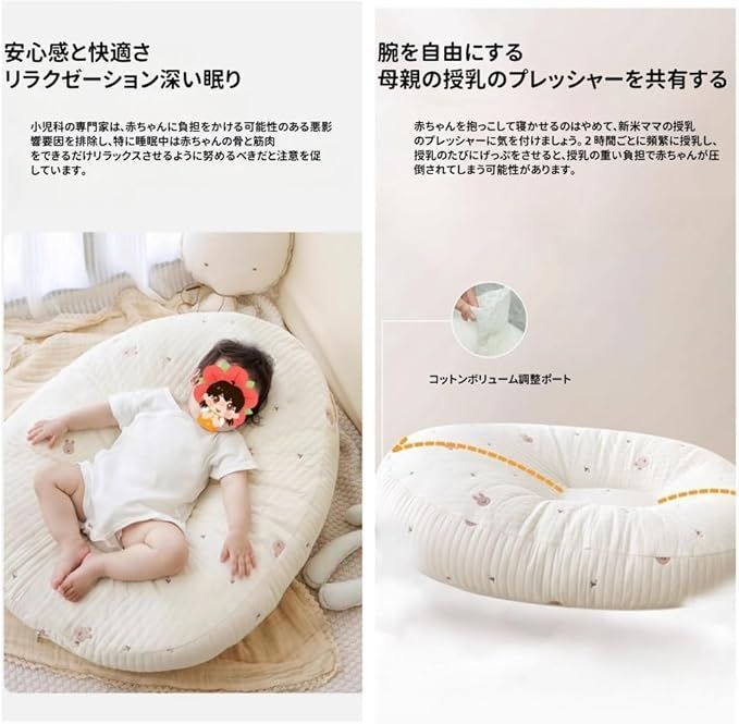 赤ちゃんの嘔吐 あふれ防止枕