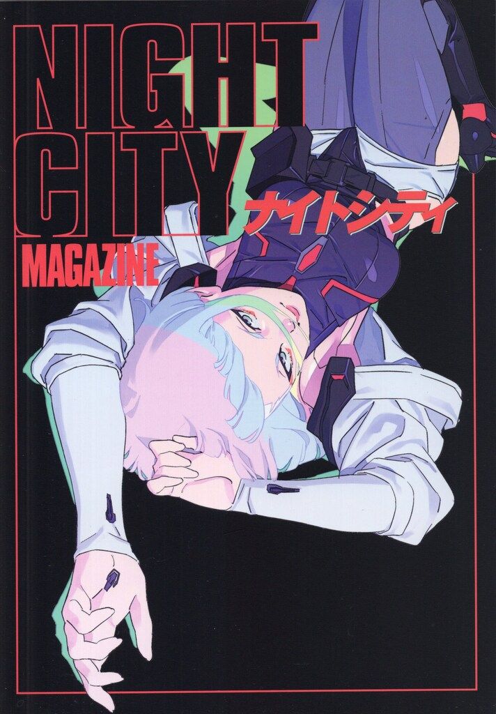 トリガー NIGHT CITY MAGAZINE - メルカリ