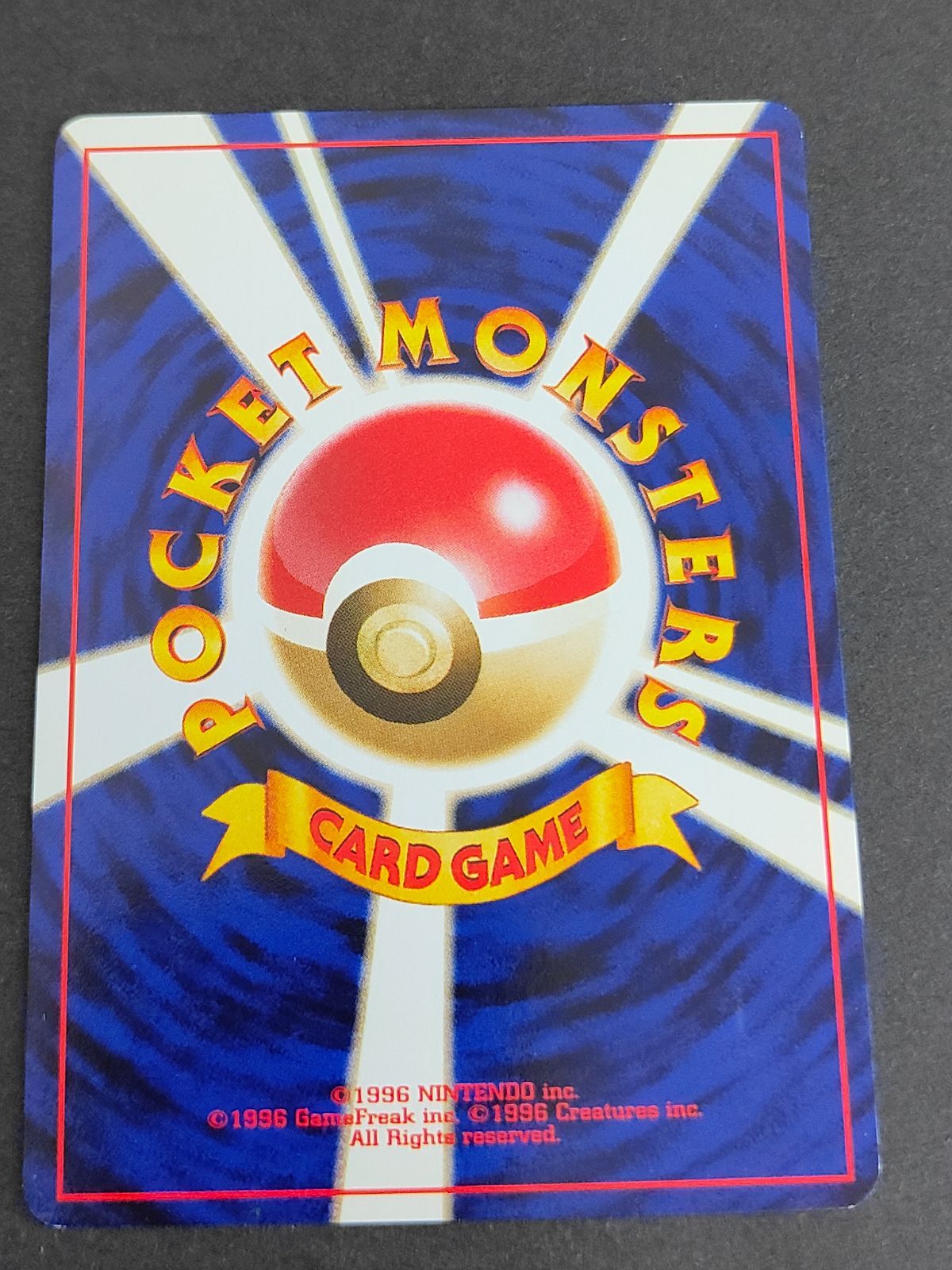 現物2枚 わるいハッサム 渦 エネ ポケモンカード 旧裏面 未使用