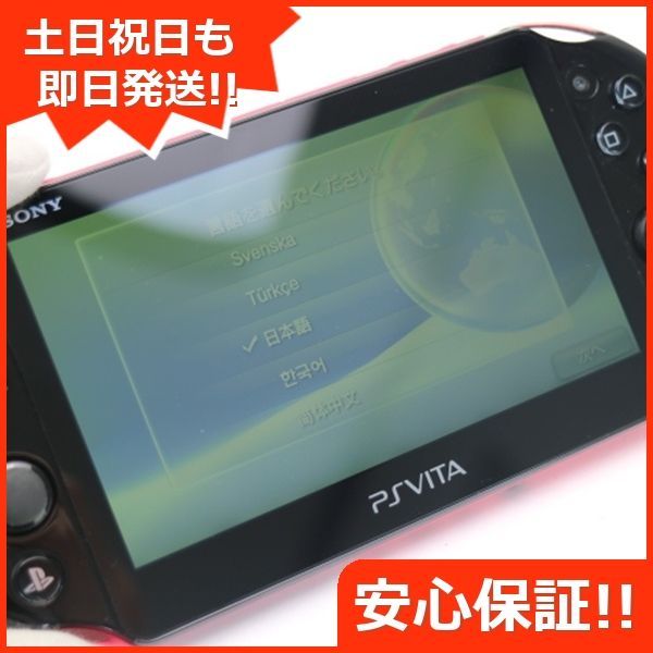 超美品 PCH-2000 PS VITA ピンク/ブラック 即日発送 game SONY 
