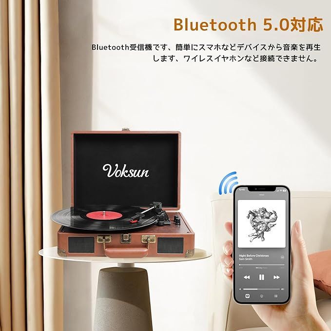 レコードプレーヤー Bluetooth対応 スピーカー内蔵 日本語説明書付き