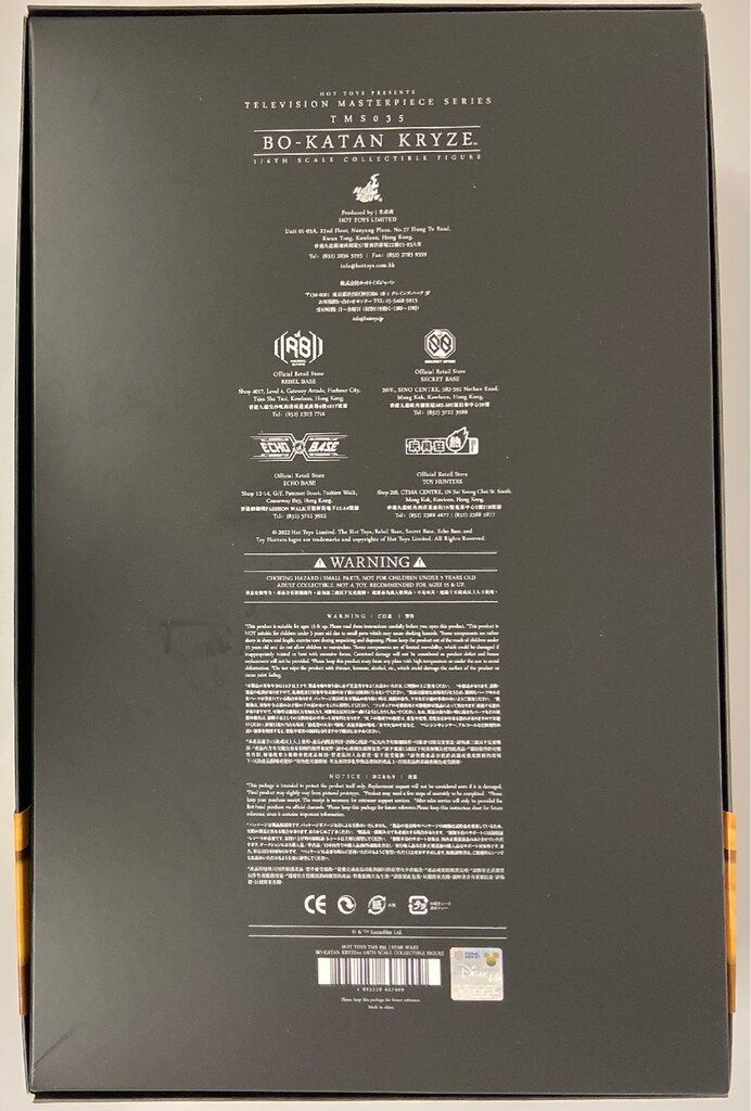 HOTTOYS TELEVISION MASTERPIECE BO-KATAN KRYZE TMS035