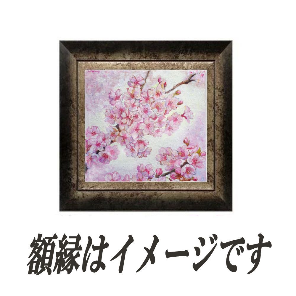 ビビットな桜 』 油絵 油彩画 花 手描き - メルカリ