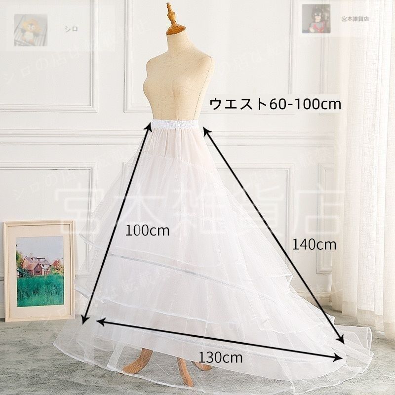 ウェディングドレス プリンセス ロングトレーン+パニエ、ヘッドドレス等