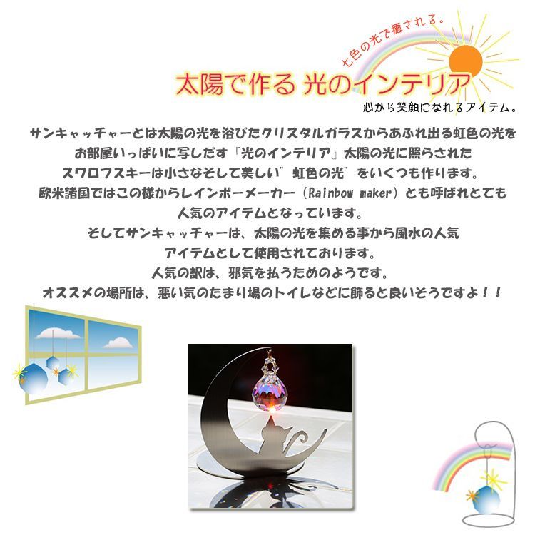 スワロフスキー ストラップ◇キラキラストラップ◇おススメ 携帯