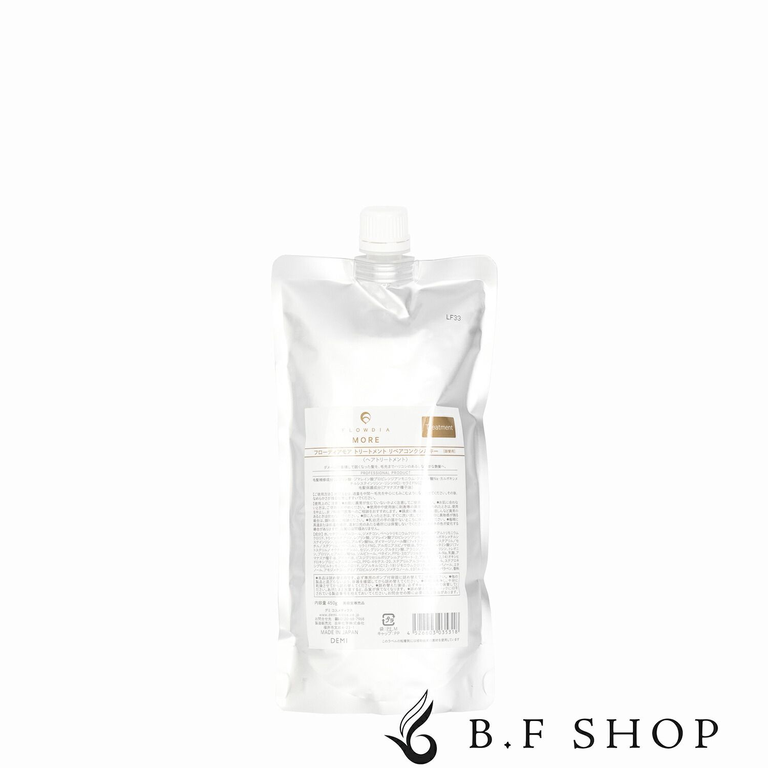 デミ フローディアモア トリートメント リペアコンク シルキー 450g 詰め替え用 デミコスメティクス LSC