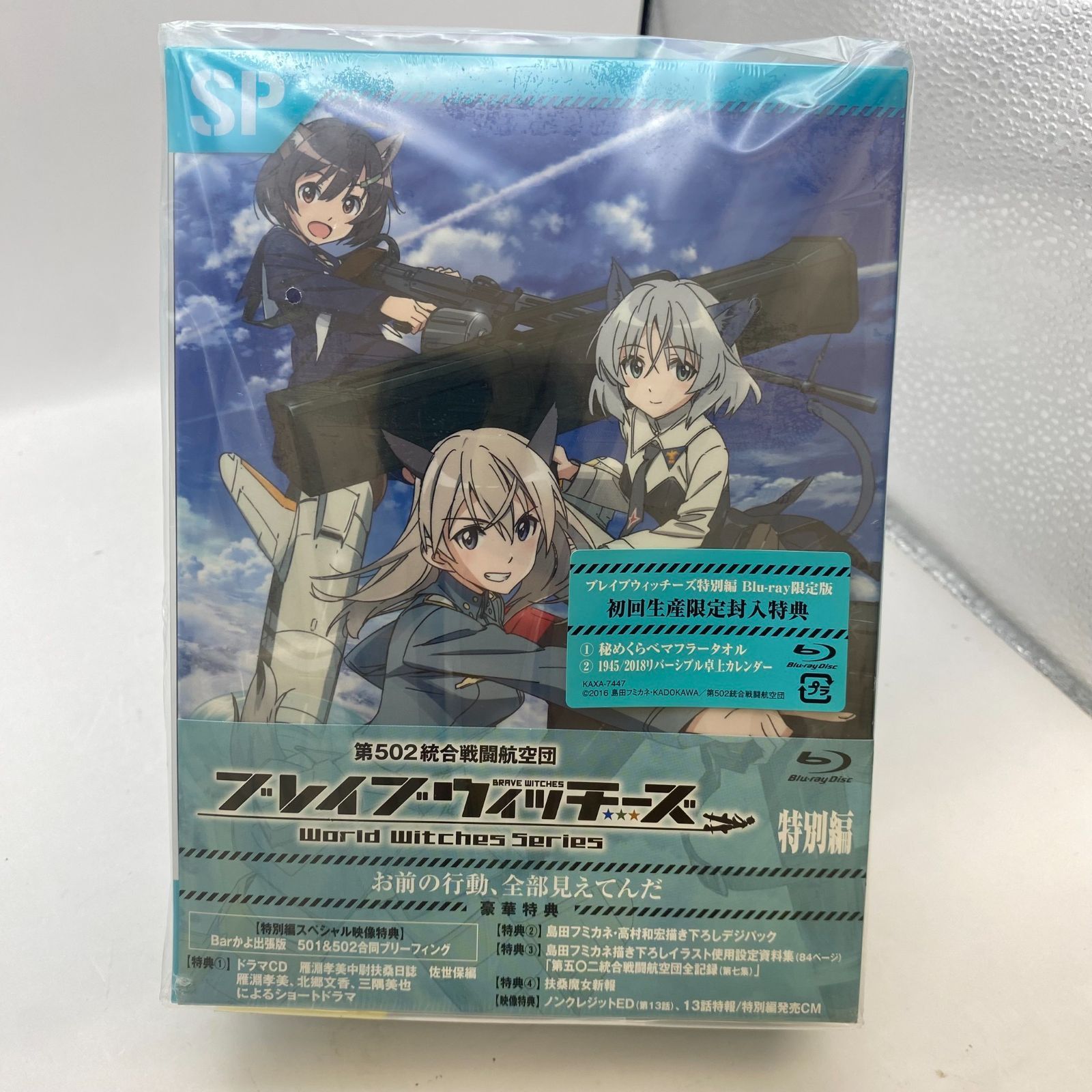 ストライクウィッチーズ 全19巻セット ストライクウィッチーズ 全19巻