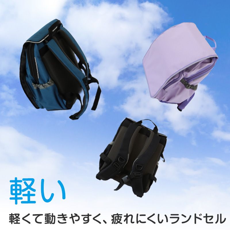 ランドセル リュック 軽い 軽量 丈夫 ランドセル型リュック 小学生 小学校 ランドセルタイプ 低学年 高学年 約 ×13 cm 女の子 男の子 子供 通学かばん 通学バッグ 布製ランドセル 通学鞄 ラン活 ランリュック