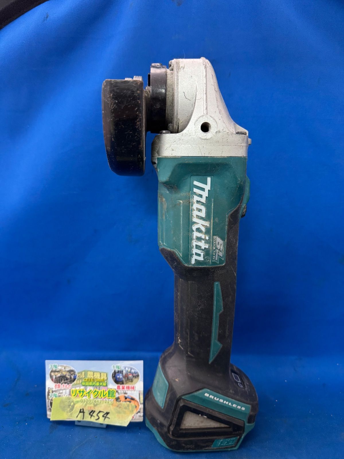 マキタ ディスクグラインダー 18V 売れ筋 GA404DN 本体のみ マキタ