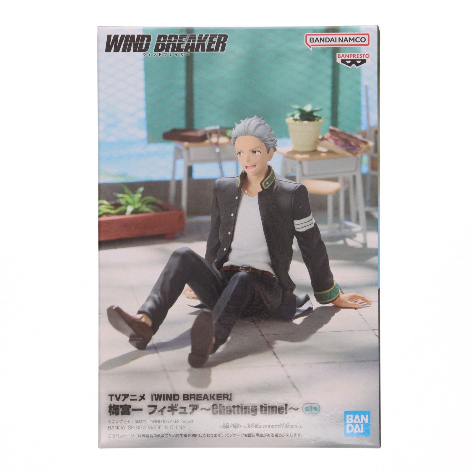WINDBREAKER　梅宮一　chatting timeフィギュア 13点 TVアニメ『WIND BREAKER』 梅宮一 フィギュア～Chatting time