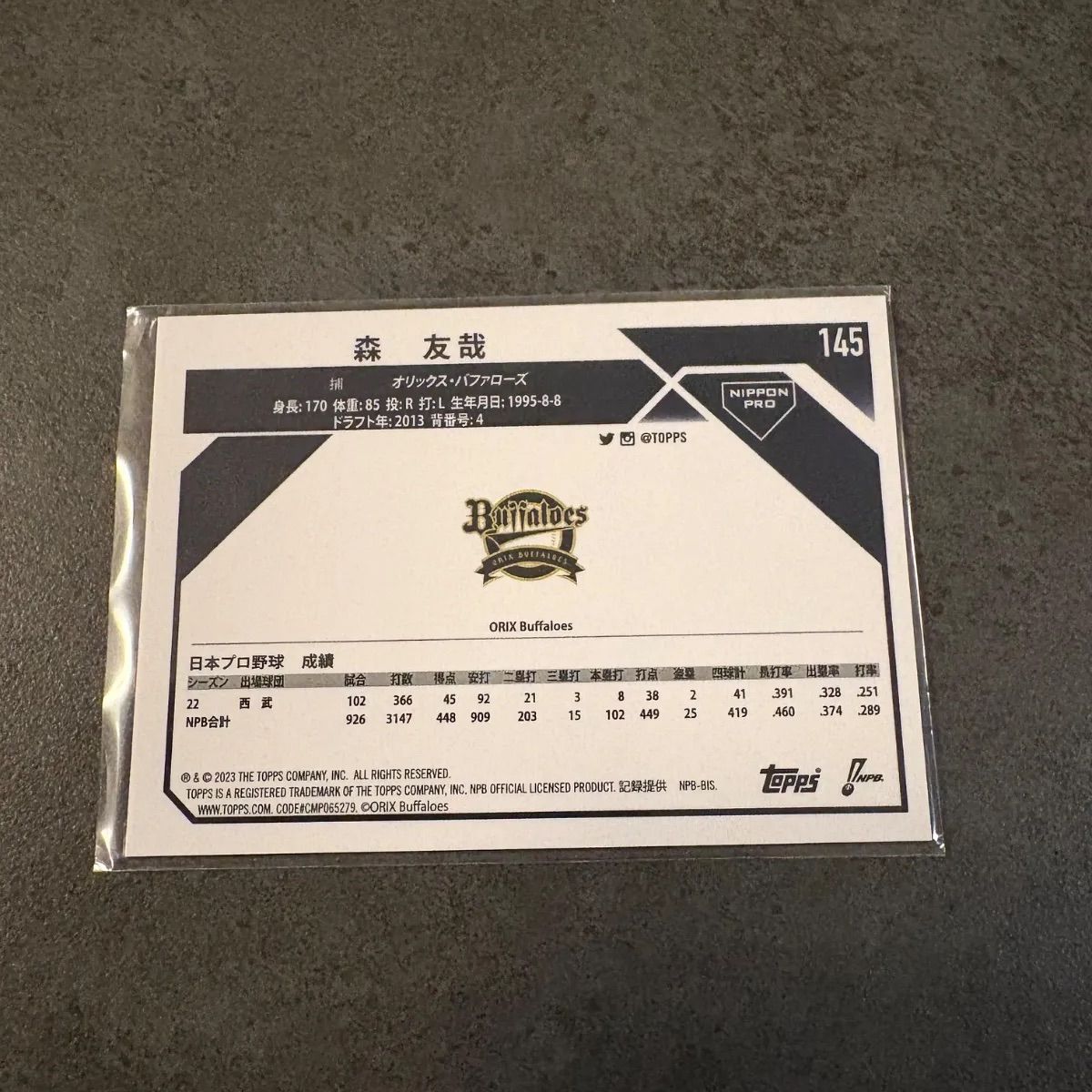 Topps chrome NPB 2023 森友哉 99枚限定 緑パラレル オリックス