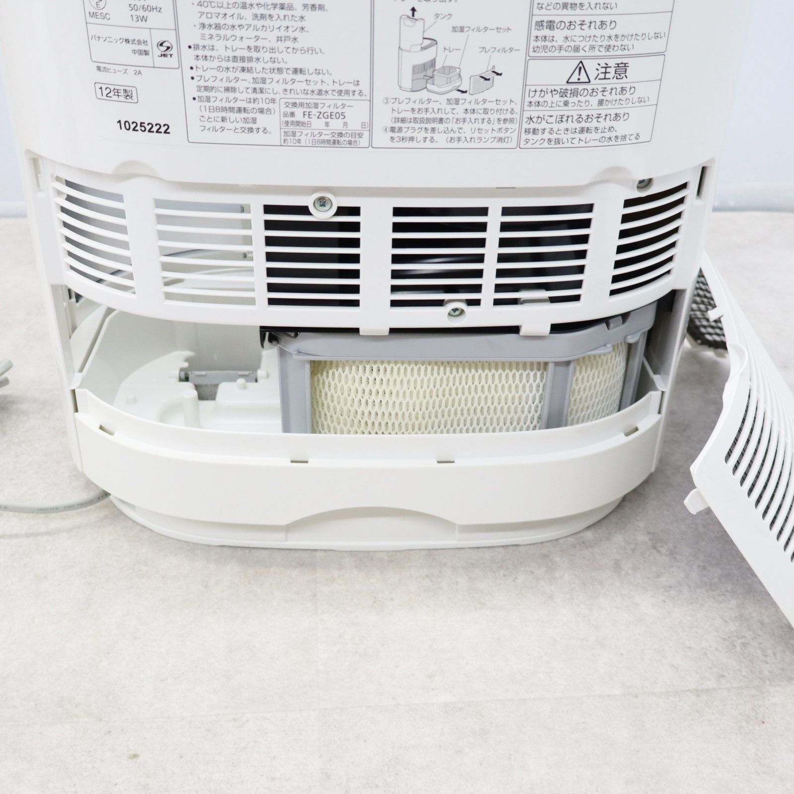 生活家電 △ ｜気化式加湿機 加湿 ナノイー｜Panasonic パナソニック