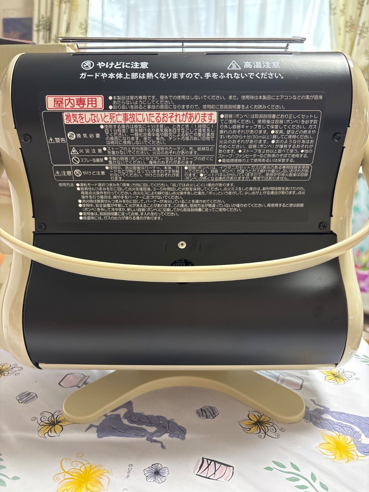 カセットガスストーブ