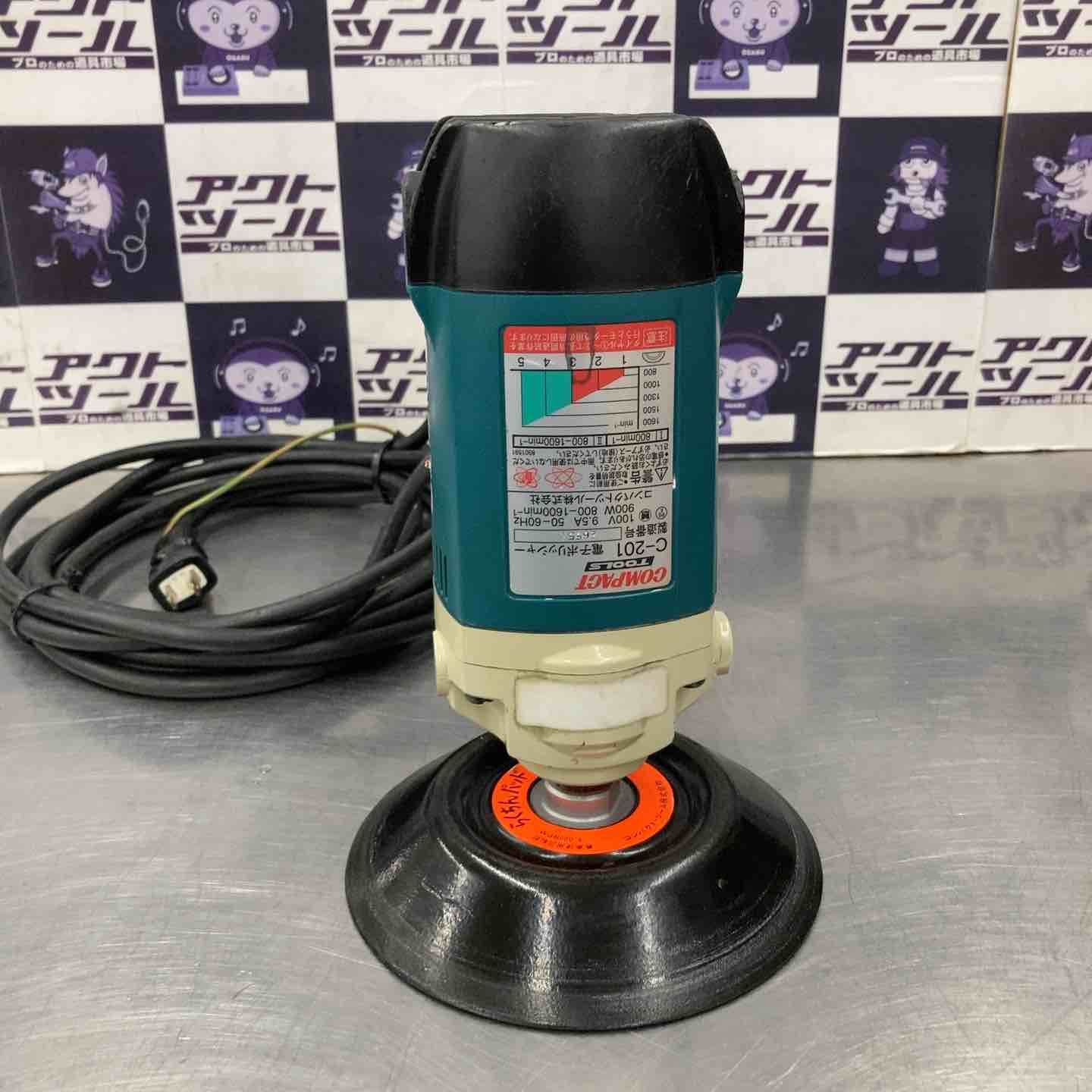 コンパクトツール COMPACT TOOLS ポリッシャー C-201 所沢店 BRIGHTFACE_UK