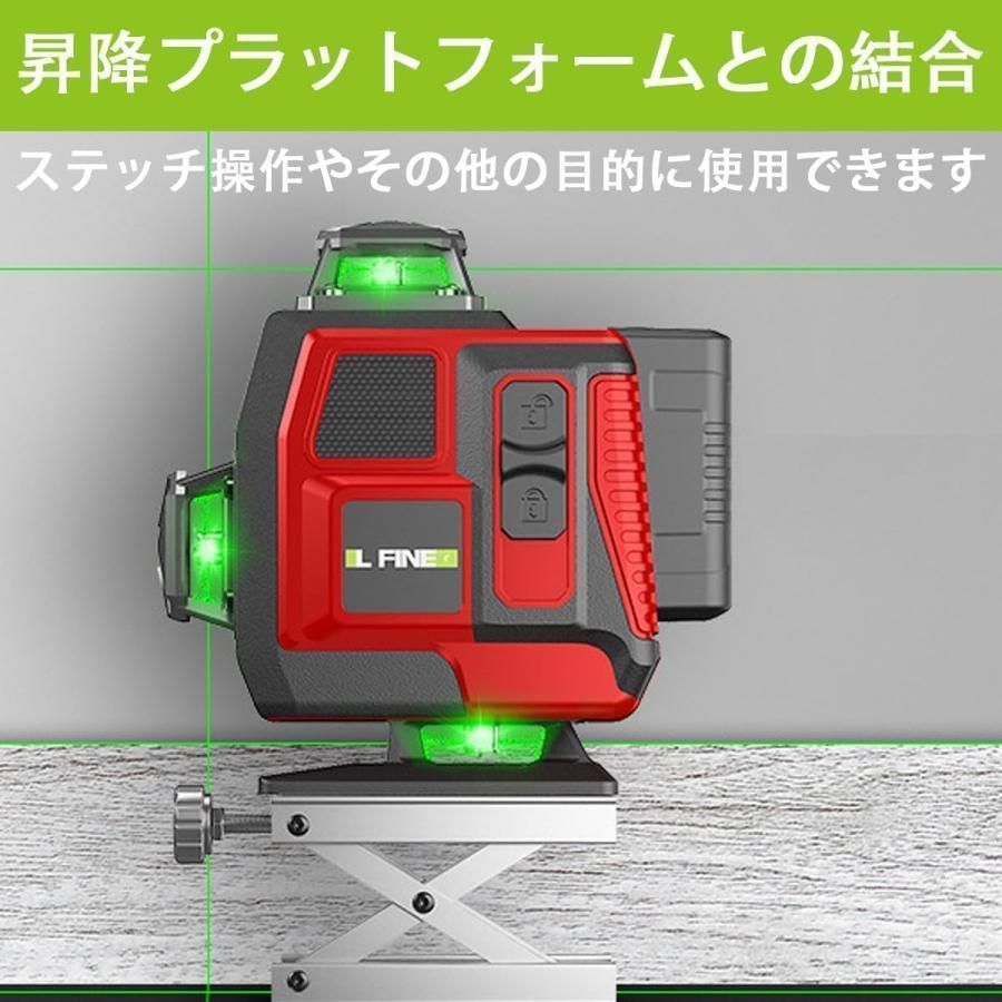 リモコン付きグリーン