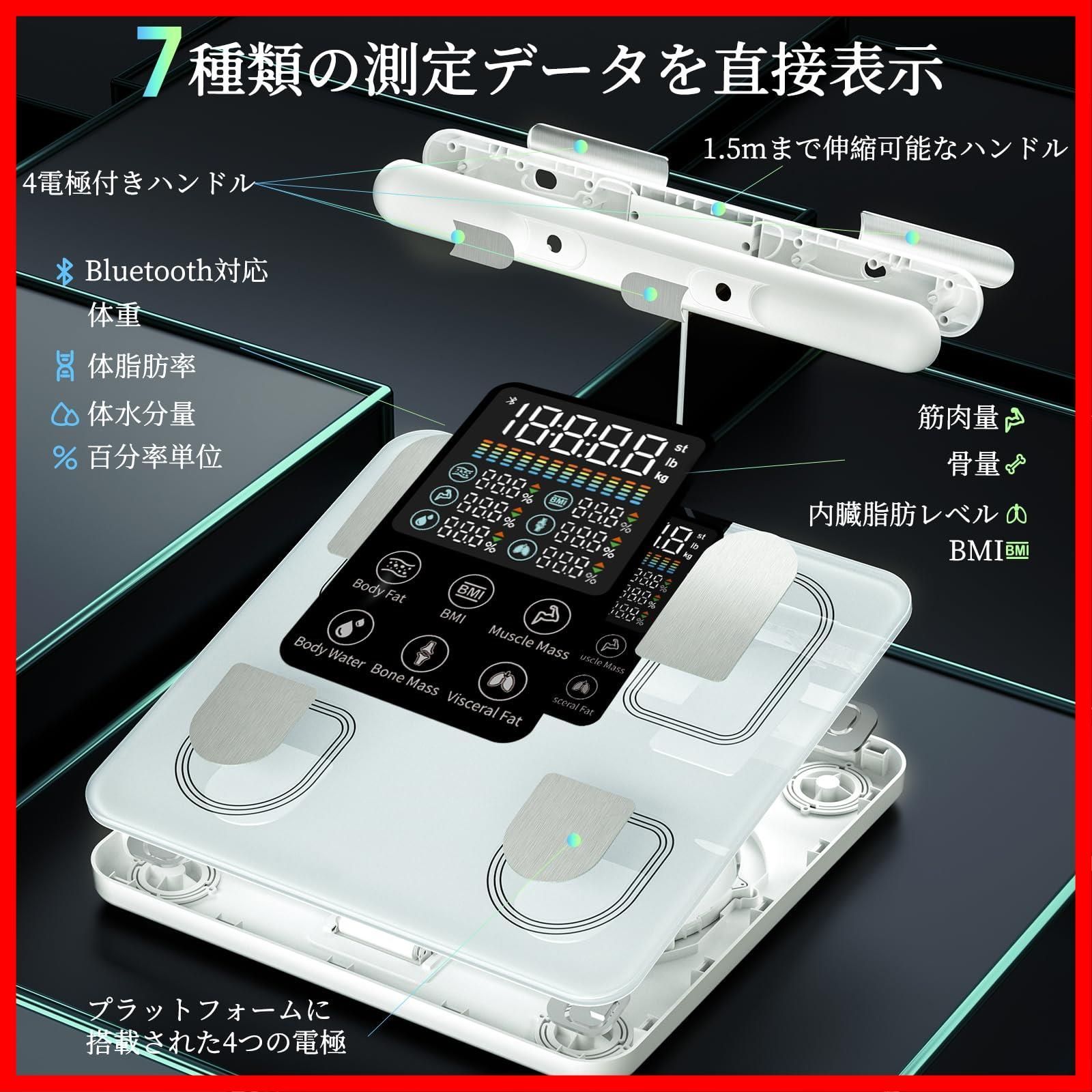 数量 体重計 体組成計 体脂肪計 カラダスキャン スマホ連動 arboleaf データ自動転送 部位別測定 全身測定方式 体重|体脂肪率|BMI|筋肉量|26項目測定 8電 Bluetooth対応 アプリ対応|apple watch|GoogleFit SKLAD-KIRPICHA_RU