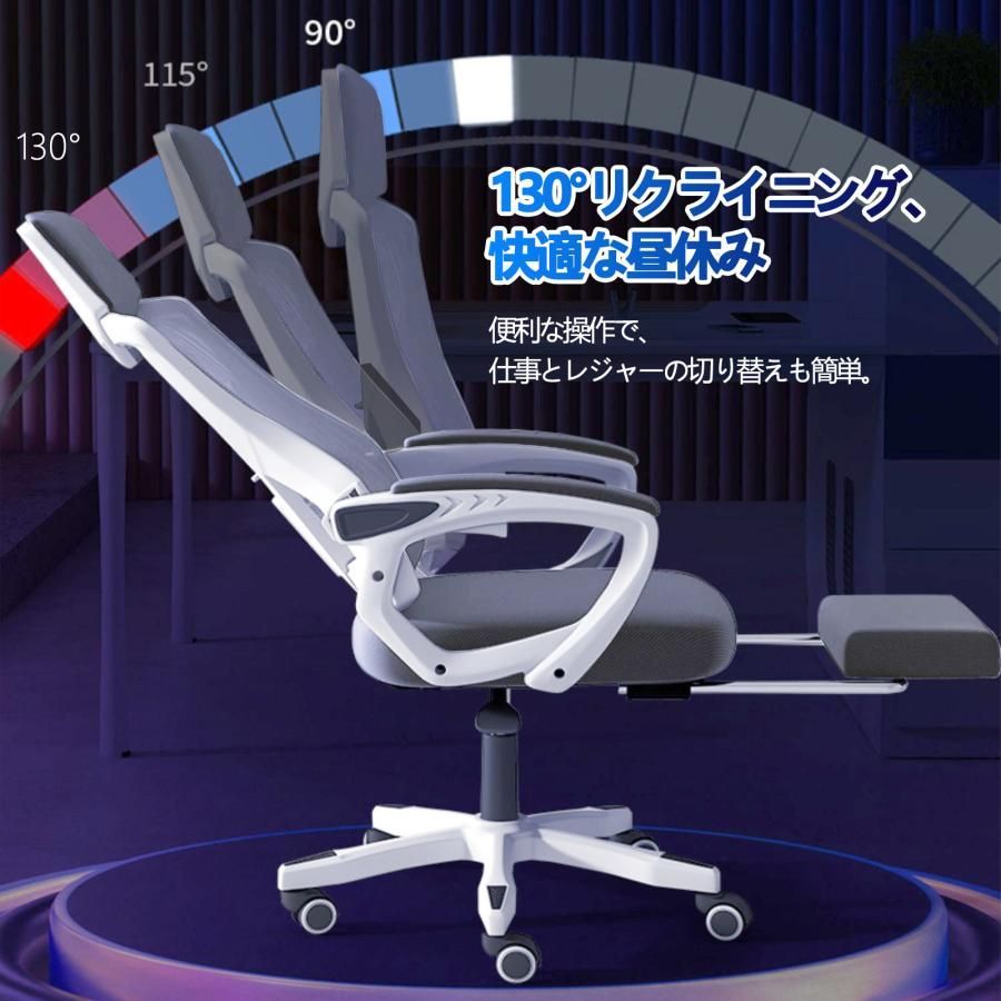 ロッキング リクライニング
