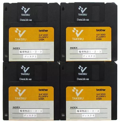 中古MSX2 魔導物語1-2-3[2DD版] : 駿河屋Yahoo!店 - 通販