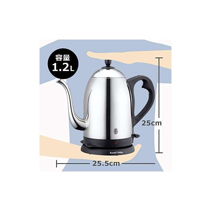 ラッセルホブス 電気ケトル 細口 1.2L 7412JP 1 WWW_KANDAIZUMI_COM