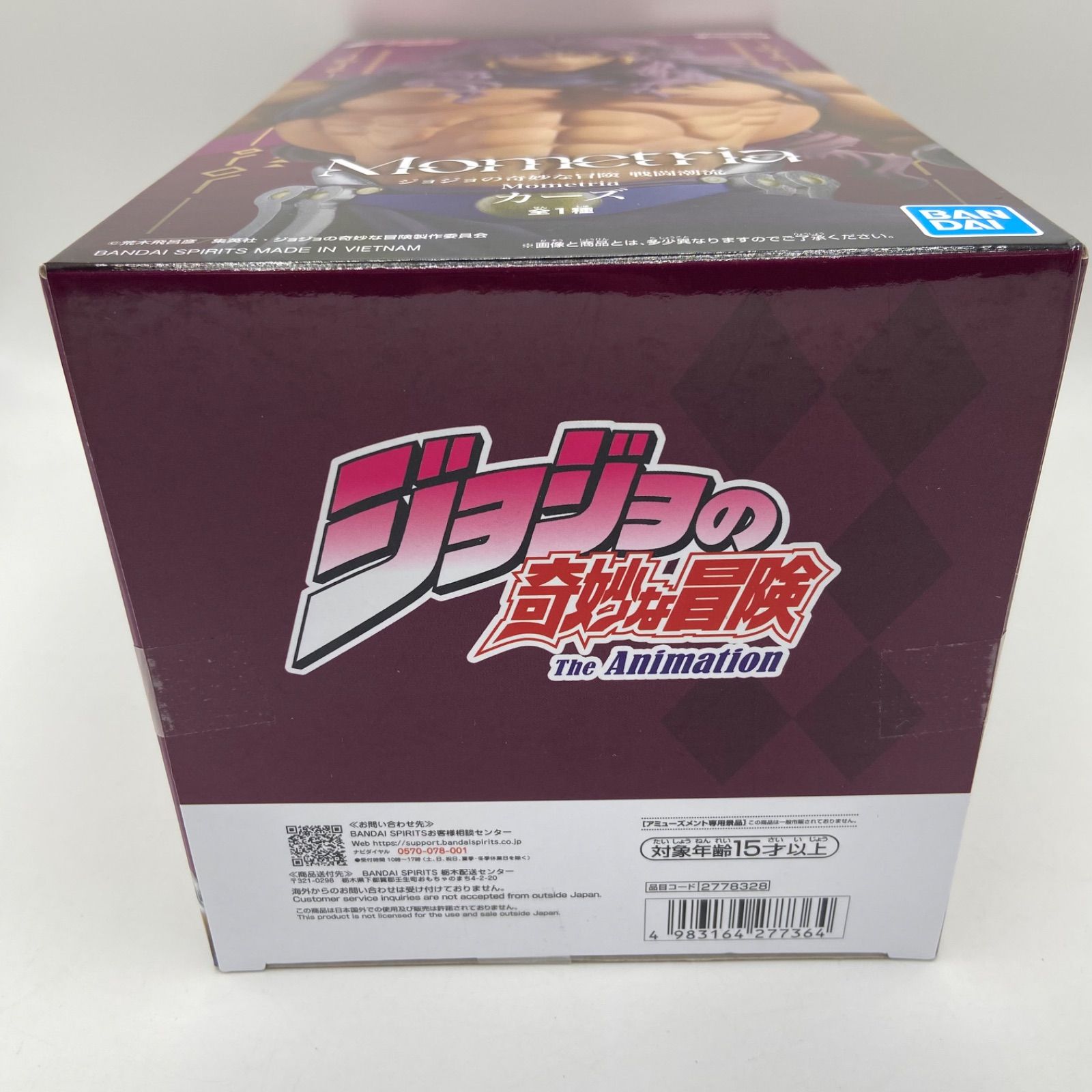 BANPRESTO - 福袋(福箱)　ジョジョの奇妙な冒険　プライズフィギュア詰め合わせ　新品未開封 福袋(福箱) ジョジョの奇妙な冒険 プライズフィギュア詰め合わせ