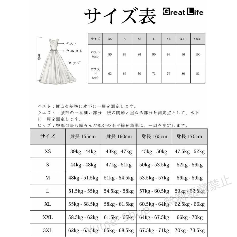 オフショルダー演奏会
