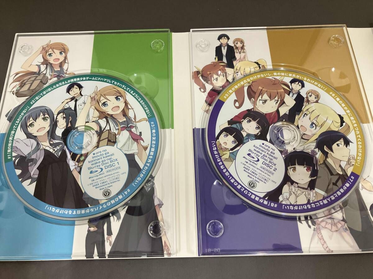 俺の妹がこんなに可愛いわけがない Blu-ray Disc BOX〈完全生産限…