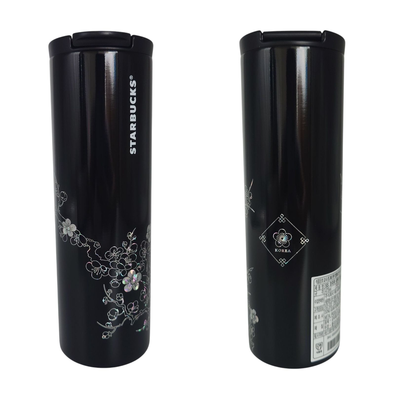 新品 未使用品】Starbucks スターバックス タンブラー 473ml 韓国限定 