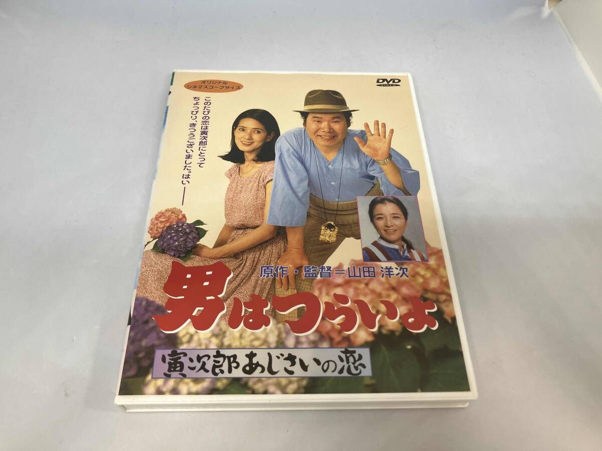 男はつらいよ。寅次郎アジサイの恋新品未使用 Amazon.co.jp: 松竹 寅さんシリーズ 男はつらいよ 寅次郎
