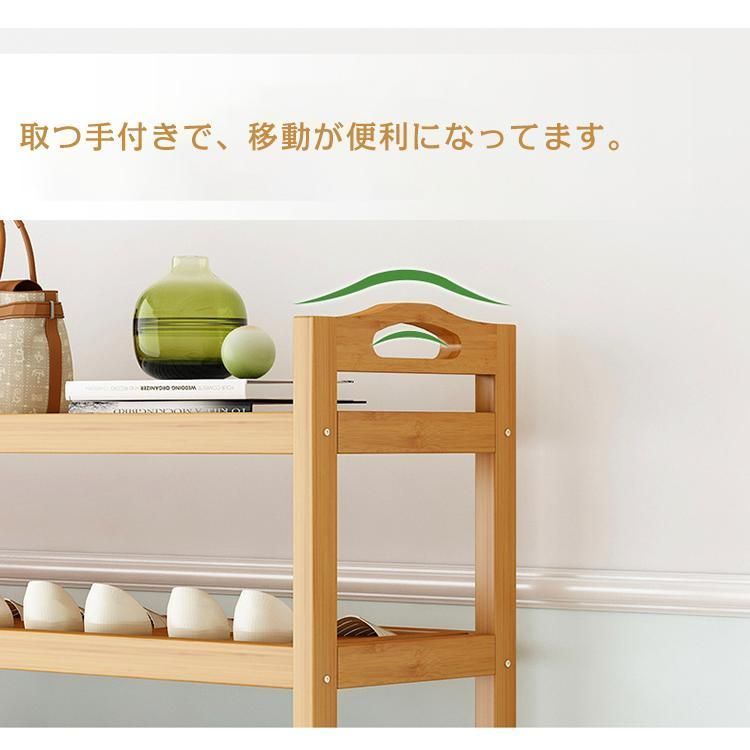 靴 収納