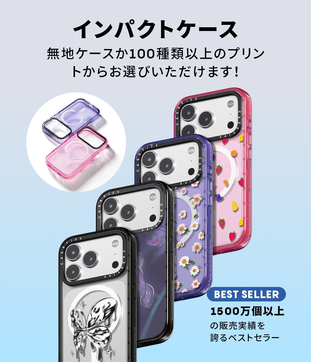 超最新作！ 新着商品 CASETiFY インパクト iPhone 17 Pro Max ケース MagSafe対応|薄型 軽量|耐衝撃 - Glitter Purple 価格比較でお得にお買物。