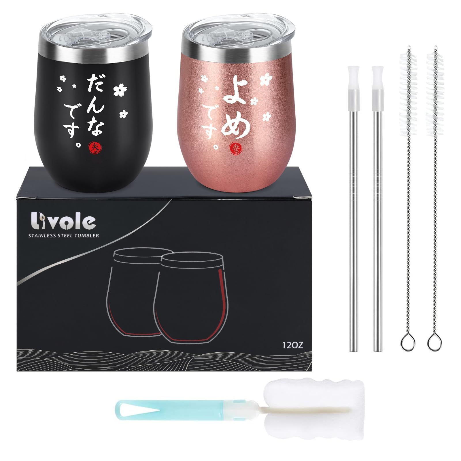 Color:だんな・よめ_350ml Livole 結婚祝い プレゼント 結婚記念日 ペアタンブラー 真空断熱タンブラー 夫婦 カップル ペア 贈り物 ギフト ステンレス タンブラー 蓋付き 保温保冷(350ml x 2)、だん