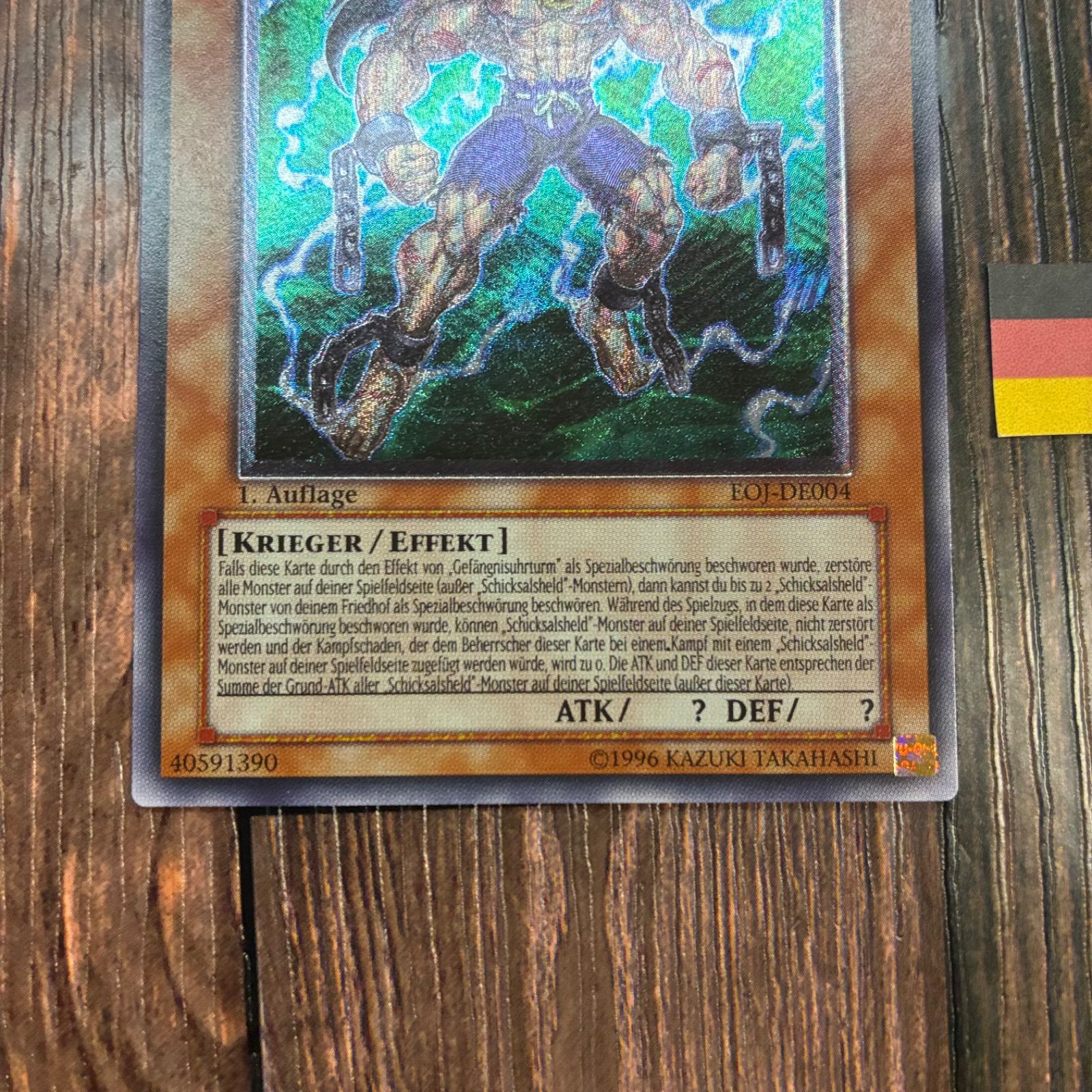 Ｄ ＨＥＲＯドレッドガイ