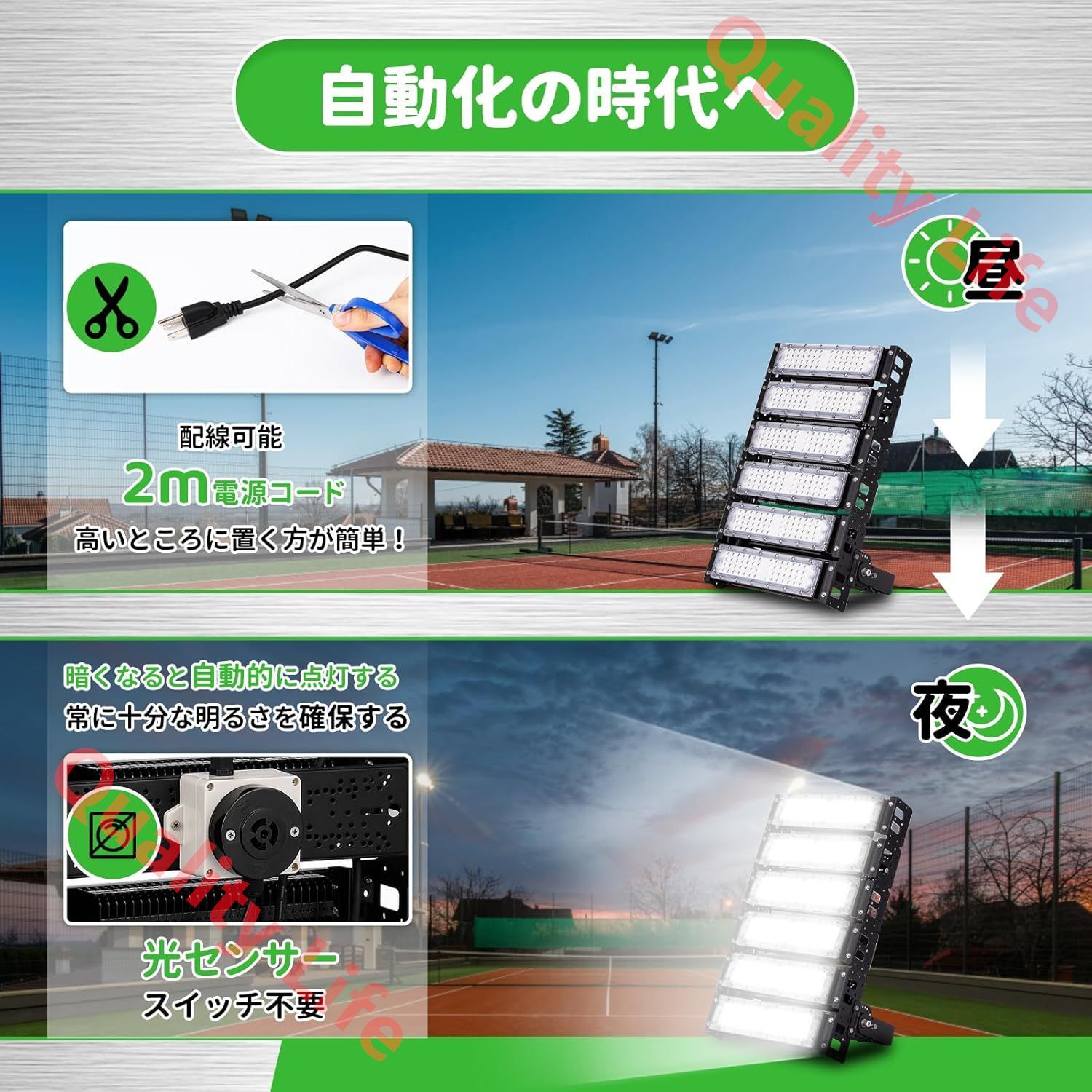 作業灯 IP66防水