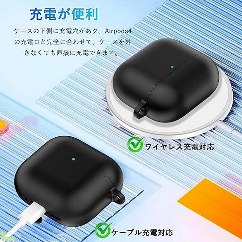 2024強化版】ELYBYYLE for AirPods 4 せこい ケース TPU素材 AirPods 4 用 ケース ワイヤレス