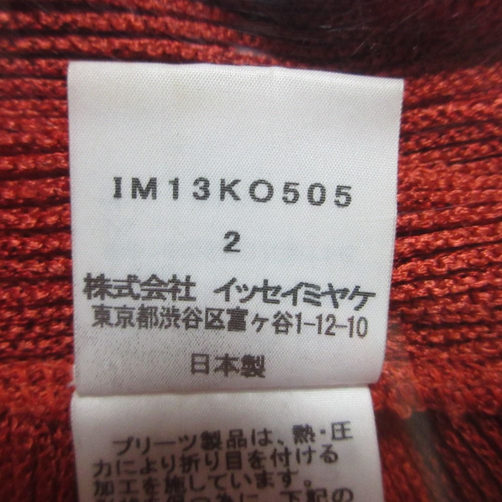 イッセイミヤケISSEY MIYAKEウール脱色ニットセーター 茶黄M