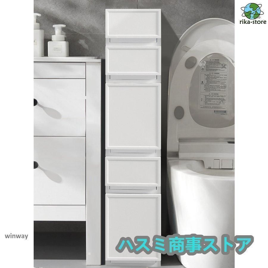 引き出し 隙間