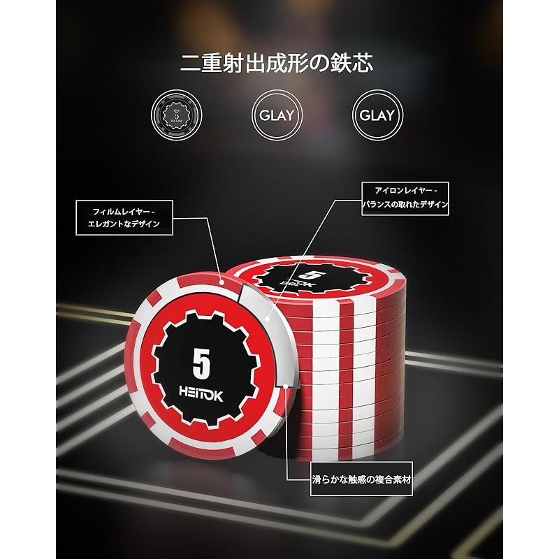 ポーカーセット