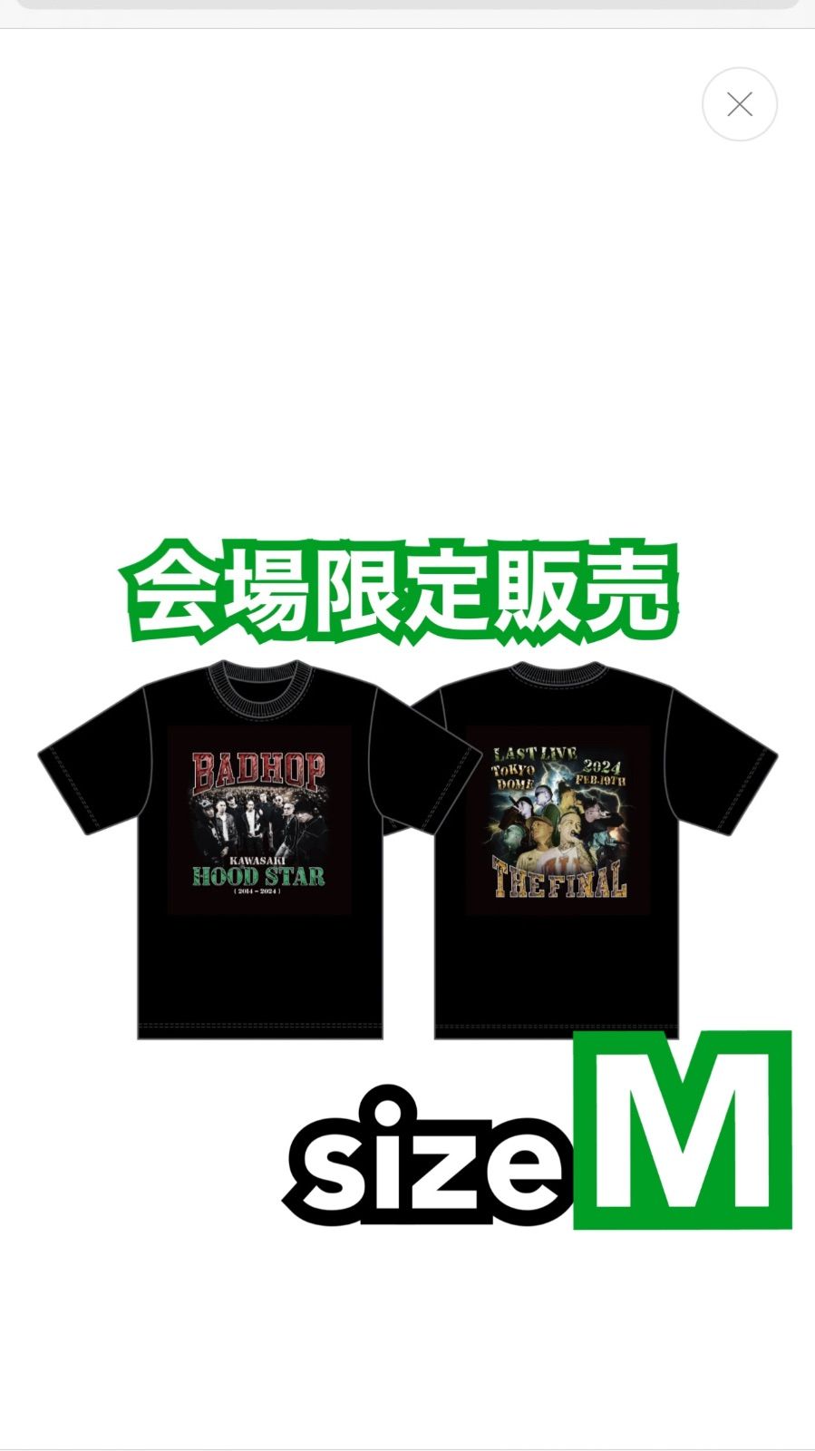 BAD HOP HOOD STAR RAP TEE 会場限定 XXLサイズ - www.csihealth.net