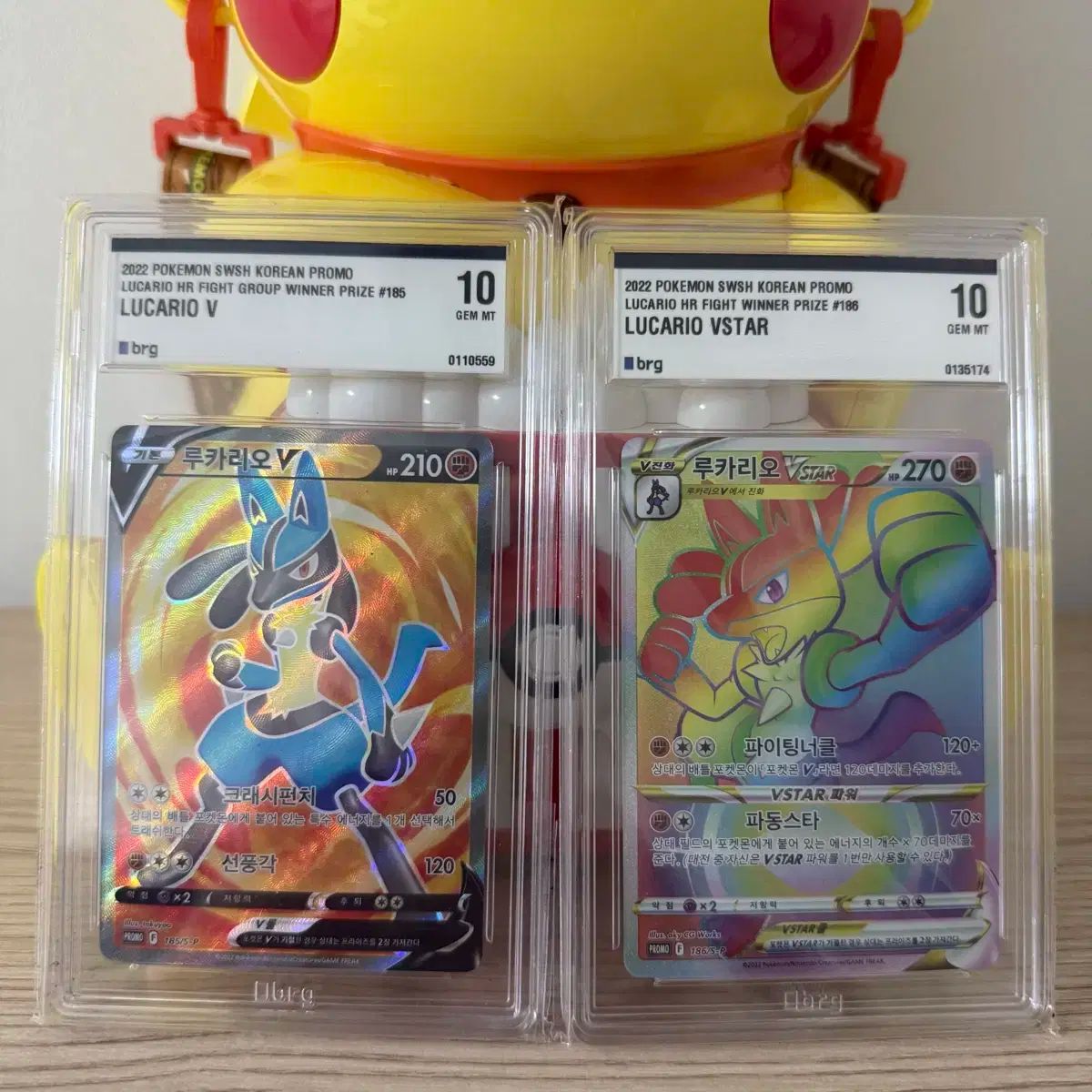 ポケモンカード シールドバトル ルカリオ BRG 10 セット