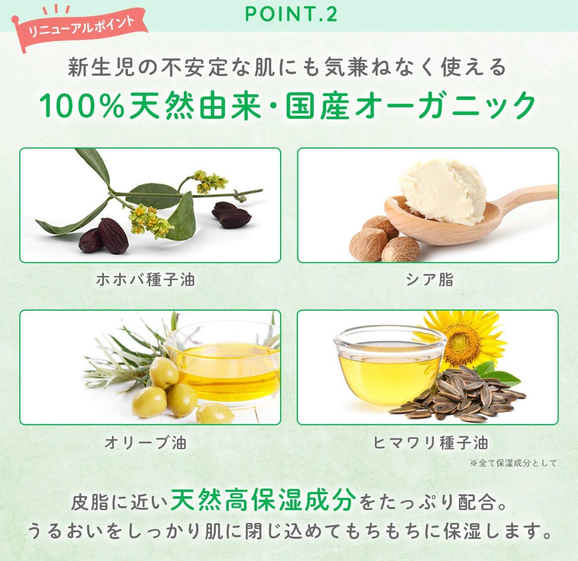 アロベビー ミルクローション380ml